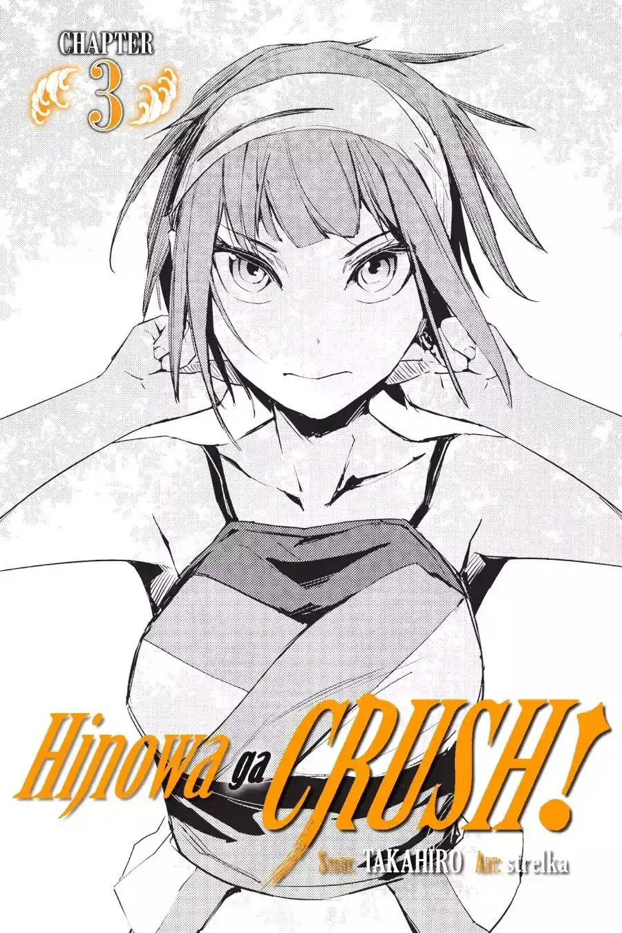 Hinowa Conquers! Chapter 3 1